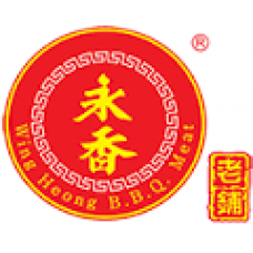 10% Off On BBQ and Floss Product Only at Wing Heong (Non-halal)